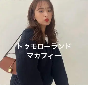 곤도 치히로 맥피 하이브리드 코튼 스키퍼 풀오버