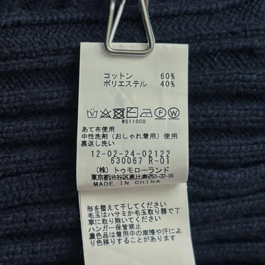 7번째 상품 이미지