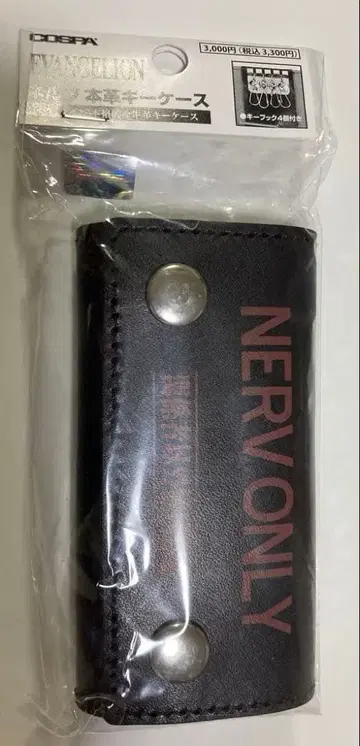 에반게리온 키케이스 NERV