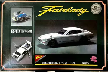 Nissan Fairlady Z L '74-'78 GS30 1/20