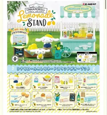 [ 미개봉 새상품 ] 시나모롤 리멘트 레모네이드 스탠드