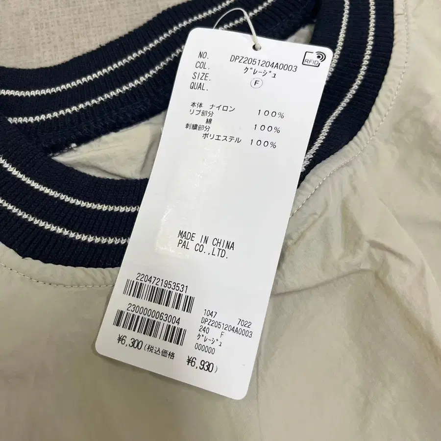 10번째 상품 이미지