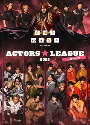 아쿠타리 A3 클리어 포스터 브레인