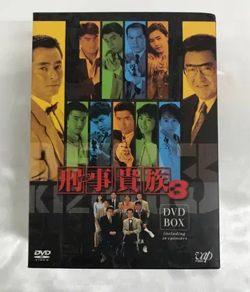 형사 귀족 3 DVD-BOX