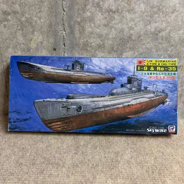 #잠수함 이-9&로-35 일본 해군 1/700 SPW23 피트로드