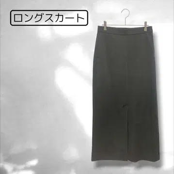 롱 스커트 슬릿 심플 고급 오피스 캐주얼 그레이