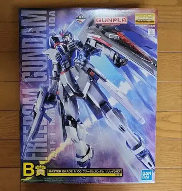 제일복권 기동전사 건담 B상 프리덤 건담 솔리드 클리어