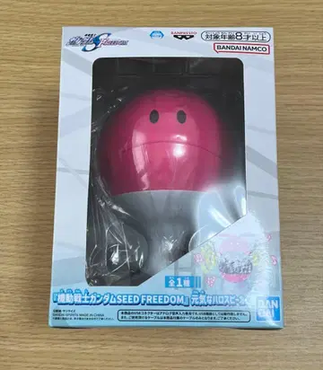 기동전사 건담 SEED FREEDOM 활기찬 할로 스피커 미개봉품