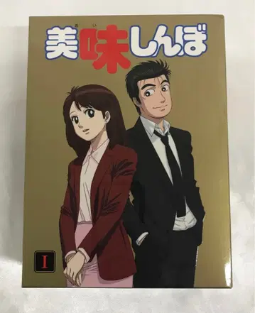 오이시 신보 Blu-ray BOX1