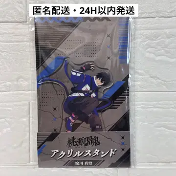 도겐안키 로손 요도가와 마스미 아크릴 스탠드