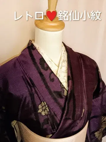 광택 보라색 수수하고 귀여운 레트로 명선 코몬