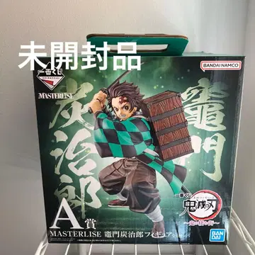 귀멸의 칼날 카마도 탄지로 피규어 마스터라이즈 MASTERLISE