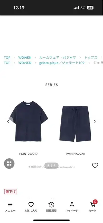 미사용 새상품 젤라피케 남성용 L 사이즈 네이비