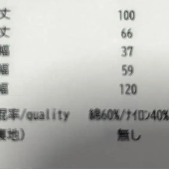 11번째 상품 이미지