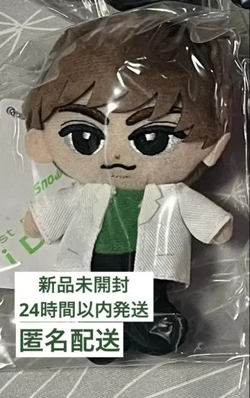 Snow Man 아베 료헤이 스노치루  매달리기 봉제 인형 아베짱