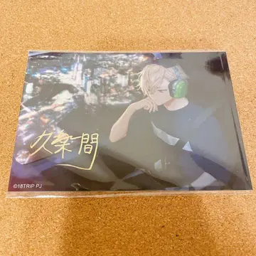 에이트리 쿠라쿠마시오 브로마이드 금박