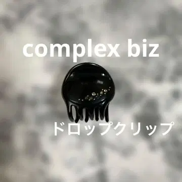 [ 새상품급 ] complexbiz 컴플렉스 비즈 드롭 클립