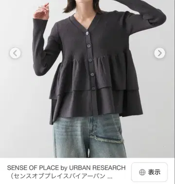 SENSE OF PLACE V넥 페플럼 가디건 다크 그레이