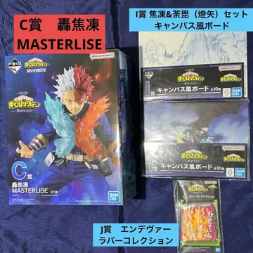 나의 히어로 아카데미아 제일복권 토도로키 쇼토 피규어 쇼토&다비&엔데버