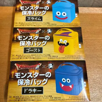 BOSS 드래곤 퀘스트 몬스터 보냉백 3종류