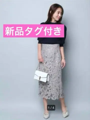 [ 택 포함 새상품 ] JUSGLITTY 플라워 레이스 타이트 스커트