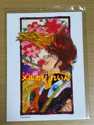 마크로스7 바사라 밀레 미니 아트 카드 오샤레 마크로스