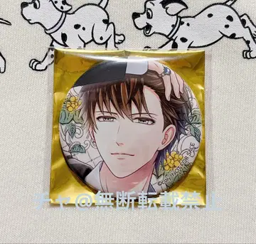 [스타마이] AGF 혜택 캔뱃지 이마오지