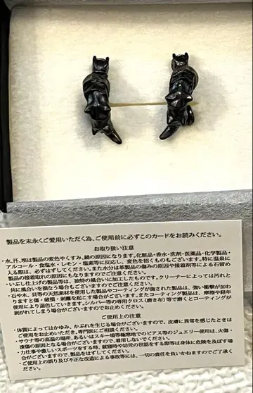 그랑블루 판타지 베리알 모티브 귀찌 미사용 새상품