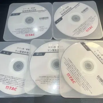 TAC 2024년 맨션관리사 관리업무주임사 W합격 직전답련