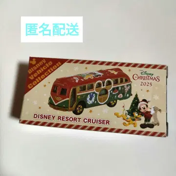 디즈니 크리스마스 토미카 2025