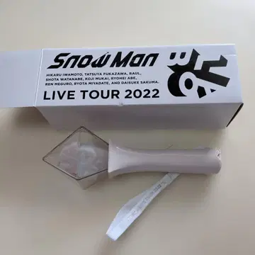 Snow Man LIVE TOUR 2022 LABO 응원봉