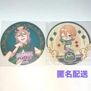 오늘 발송 미남 고등학교 지구 방위부 하이카라 특전 고양이 마유 2세트