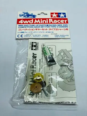 미니 사륜구동 컴페티션 기어 세트 (타입 3 섀시용)