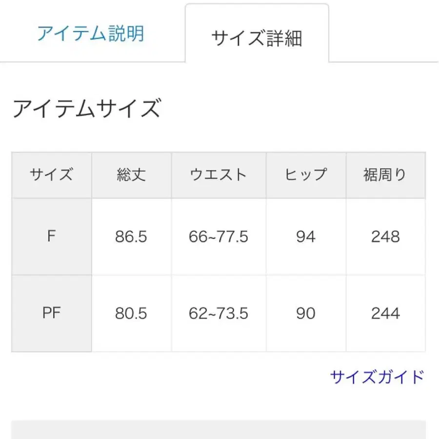 2번째 상품 이미지