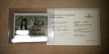 히나타자카46 타케우치 키라리 친필 사인 폴라로이드