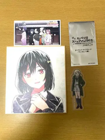 니지가사키 학원 스쿨 아이돌 동호회 영화 특전 예매권 특전 포함