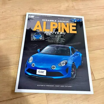 스크램블 아카이브 알파인  ALPINE NOUVEAU