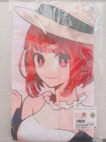 최애의 아이 아리마 카나 페이스타월