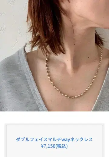 더블 페이스 멀티 way 목걸이