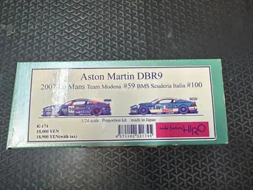 1/24 MFH 애스턴 마틴 DBR9 2007
