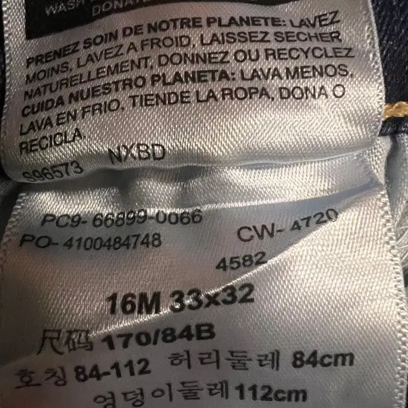 8번째 상품 이미지