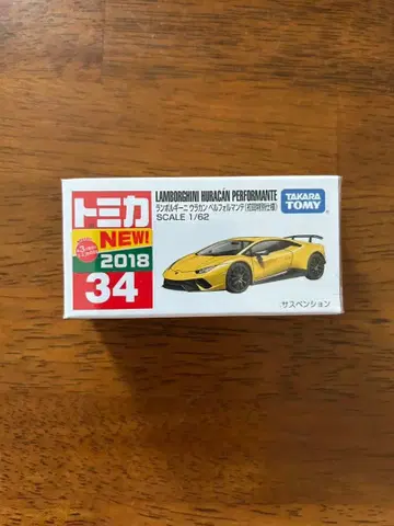 람보르기니 우라칸 퍼포만테 초회 특별 사양 람보르기니 우라칸