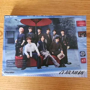 Snow Man 음고지신 초회반 B Blu-ray 2장 세트 특전 포함