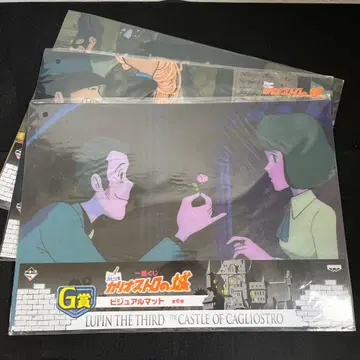 루팡 3세 제일복권 카리오스트로의 성 G상 비주얼 매트
