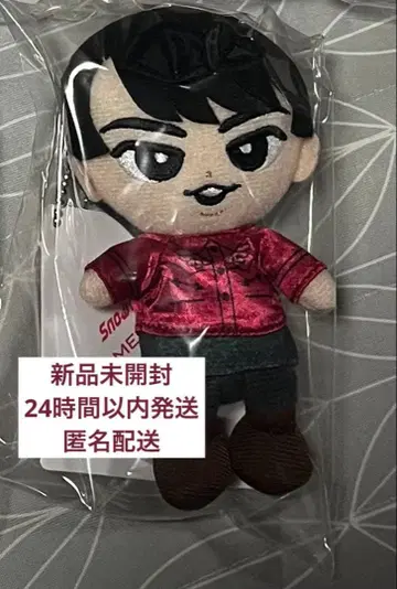 Snow Man 미야타테 료타 스노치루 누이 매달리는 봉제 인형 타치사마