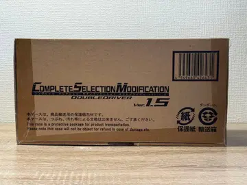 CSM 더블 드라이버 (ver.1.5)