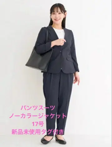 수트 셋업 노카라 블랙 UV 컷 기능 포함