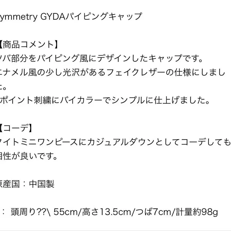 9번째 상품 이미지