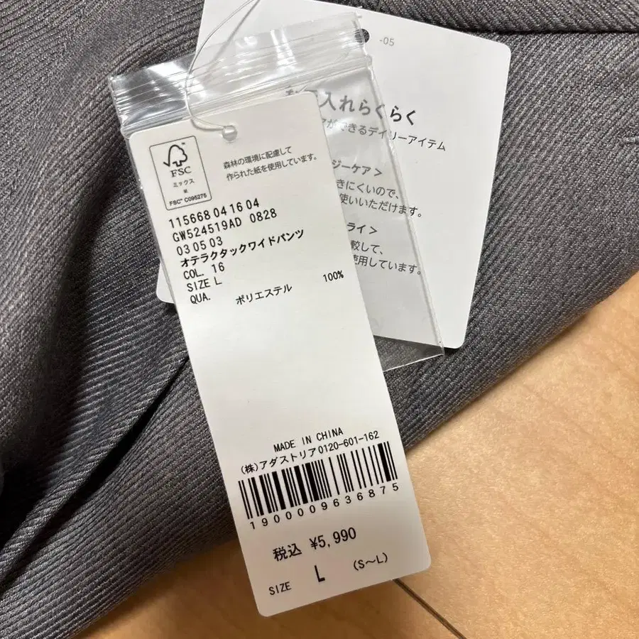 2번째 상품 이미지