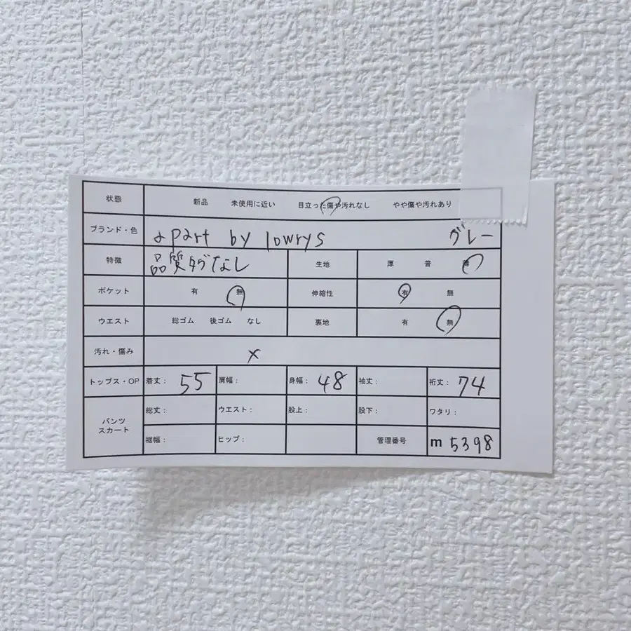 12번째 상품 이미지